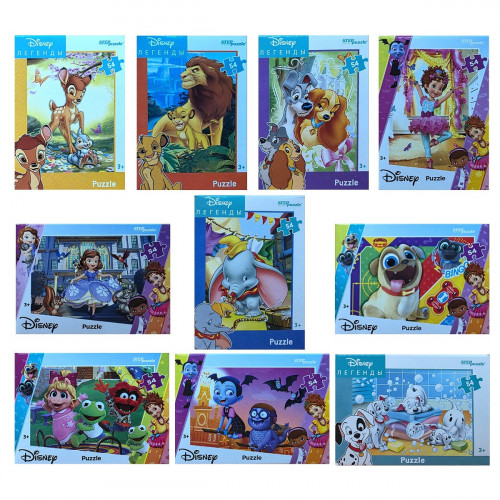 Пазл 54 эл. Disney