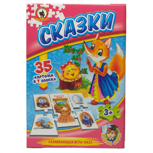 Развивающая игра-пазл Сказки