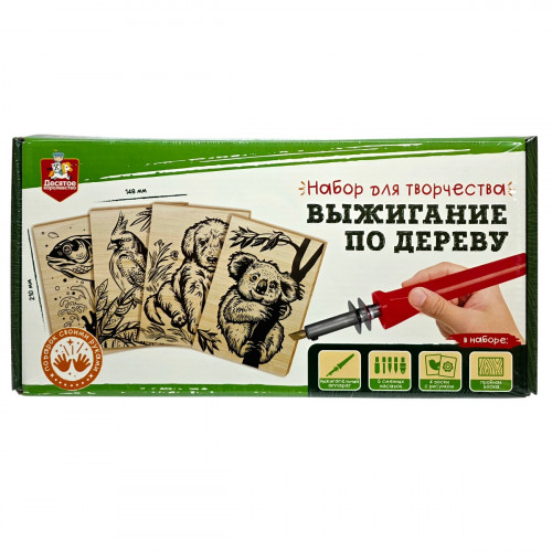 Набор для выжигания по дереву