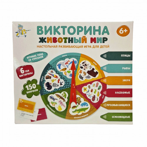 Игра настольная Викторина Животный мир