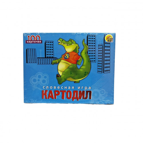 Карточная игра Картодил