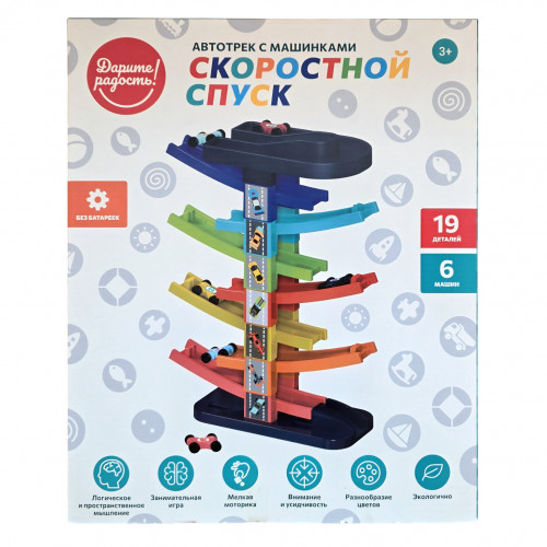 Трек Скоростной спуск