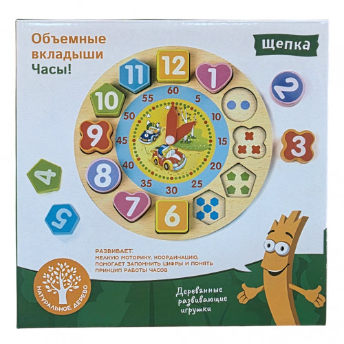 Часы-вкладыш деревянные