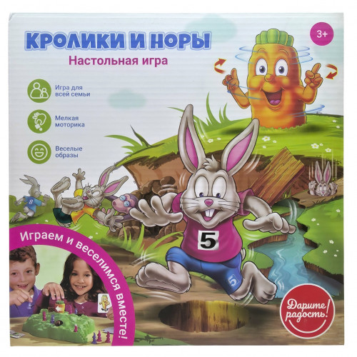 Настольная игра Кролики и норы