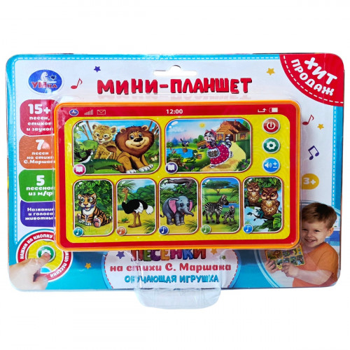 Обучающий мини планшет Умка