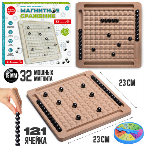 Игра настольная Магнитное сражение