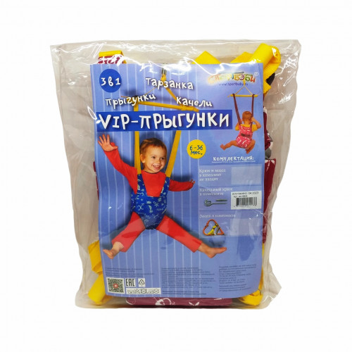 Прыгунки детские VIP