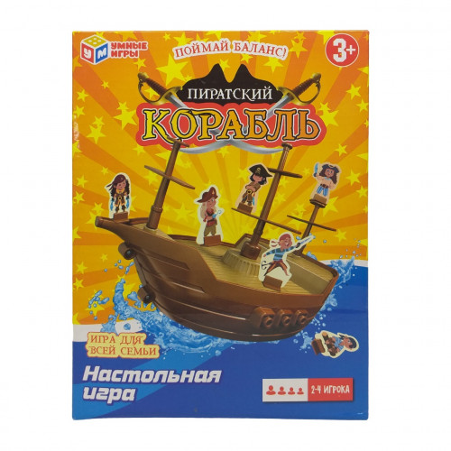 Настольная игра пиратский корабль