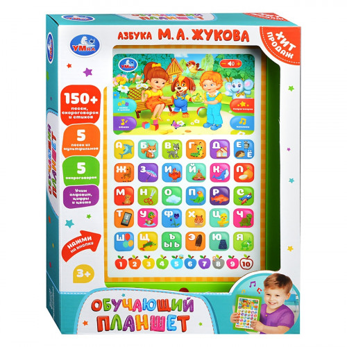Обучающий планшет Друзья