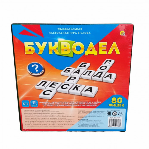 Настольная игра Букводел