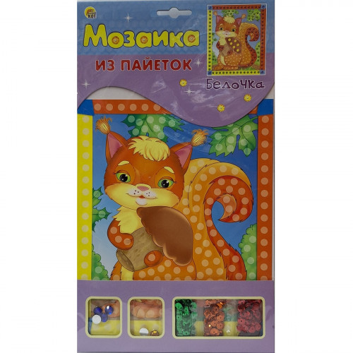 Мозаика из пайеток Белочка