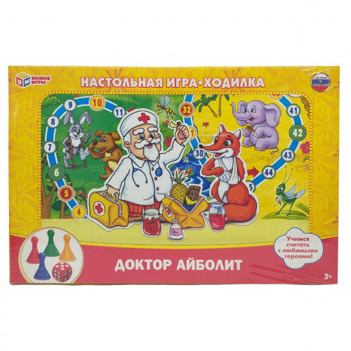 Настольная игра-ходилка Доктор Айболит