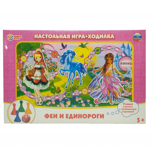 Настольная игра-ходилка Феи и единороги