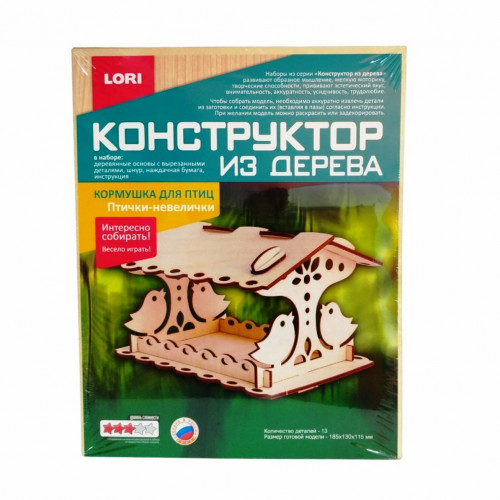 Кормушка для птиц Птички-невелички