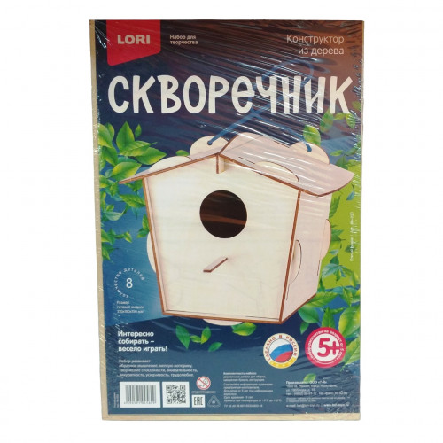 Скворечник Птичий домик