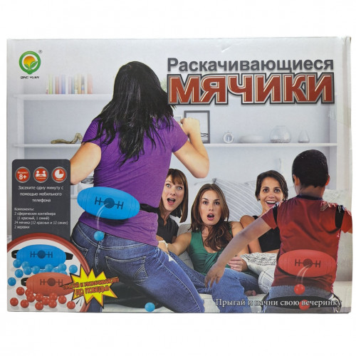Развивающая игра Раскачивающиеся мячики