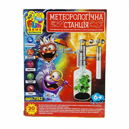 Опыты Метеорологическая станция