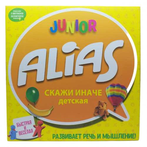 Игра Alias