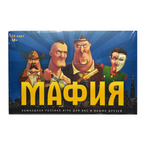 Игра настольная МАФИЯ